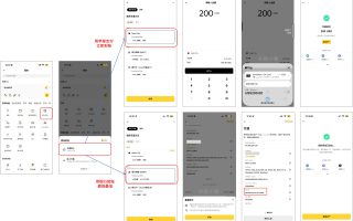 太方便了!1分钟安全入金币安教程分享