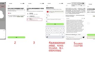 Wise电子卡国内申请教程:最新实测30分钟成功下卡,另辟蹊径开通Wise Business账户