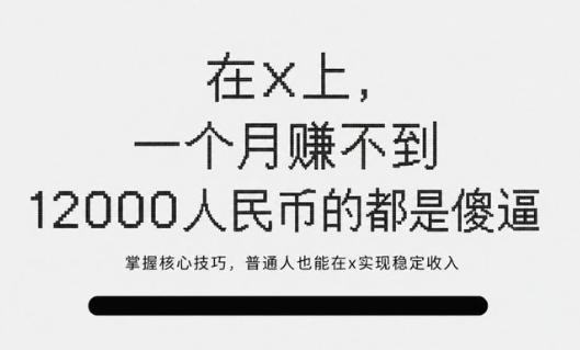 币圈如何赚钱