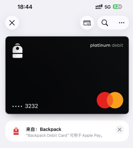 Backpack 卡可以添加到 Apple Pay