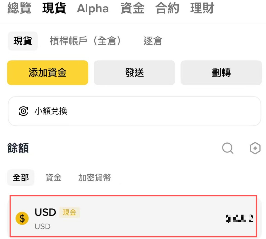 USD Cash