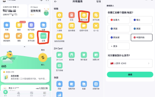 Binance 官方出金教程：USDT 兑换 USD 电汇至香港银行卡，全程无需 C2C（2026 最新）