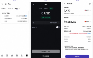 Backpack低磨损出金教程：USDC转美元，再汇入大象银行