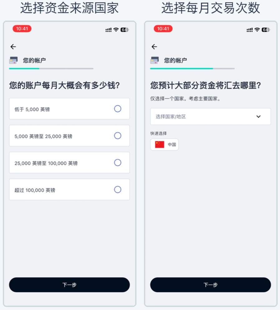 预计交易次数怎么填