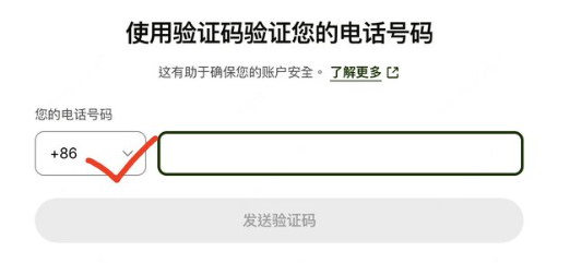 手机号码